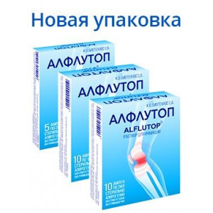АЛФЛУТОП 1МЛ. №10 Р-Р Д/ИН. АМП. АЛФЛУТОП 1МЛ. №10 Р-Р Д/ИН. АМП.