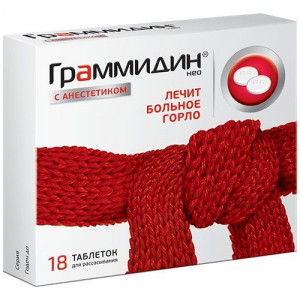 ГРАММИДИН НЕО С АНЕСТЕТИКОМ №18 ТАБ. Д/РАСС. ГРАММИДИН НЕО С АНЕСТЕТИКОМ №18 ТАБ. Д/РАСС.