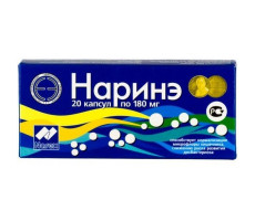 НАРИНЕ 180МГ. №20 КАПС. /НАРЭКС/