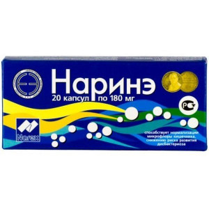 НАРИНЕ 180МГ. №20 КАПС. /НАРЭКС/ НАРИНЕ 180МГ. №20 КАПС. /НАРЭКС/