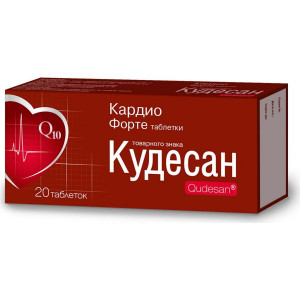 КУДЕСАН Q10 КАРДИО ФОРТЕ 400МГ. №20 ТАБ.