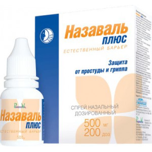НАЗАВАЛЬ ПЛЮС 500МГ. 200ДОЗ НАЗАЛ.СПРЕЙ НАЗАВАЛЬ ПЛЮС 500МГ. 200ДОЗ НАЗАЛ.СПРЕЙ