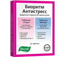 БИОРИТМ А/СТРЕСС 24 ДЕНЬ/НОЧЬ №32 ТАБ. П/О /ЭВАЛАР/