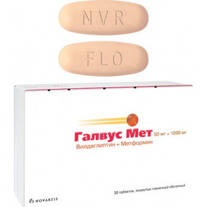 ГАЛВУС МЕТ 50МГ.+1000МГ. №30 ТАБ. П/П/О ГАЛВУС МЕТ 50МГ.+1000МГ. №30 ТАБ. П/П/О
