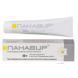 ПАНАВИР 0,002% 30Г. ГЕЛЬ Д/МЕСТ. И НАРУЖ.ПРИМ. ТУБА ПАНАВИР 0,002% 30Г. ГЕЛЬ Д/МЕСТ. И НАРУЖ.ПРИМ. ТУБА