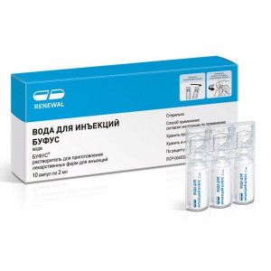 ВОДА ДЛЯ ИНЪЕКЦИЙ БУФУС 2МЛ. №10 Р-ЛЬ Д/ЛЕК.ФОРМ Д/ИН. /RENEWAL/ ВОДА ДЛЯ ИНЪЕКЦИЙ БУФУС 2МЛ. №10 Р-ЛЬ Д/ЛЕК.ФОРМ Д/ИН. /RENEWAL/