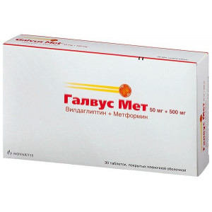 ГАЛВУС МЕТ 50МГ.+500МГ. №30 ТАБ. П/П/О ГАЛВУС МЕТ 50МГ.+500МГ. №30 ТАБ. П/П/О