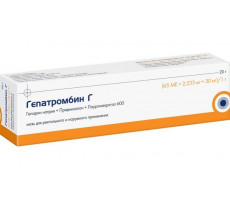 ГЕПАТРОМБИН Г 20Г. №1 МАЗЬ Д/РЕКТ. И НАРУЖ.ПРИМ. ТУБА /ХЕМОФАРМ/