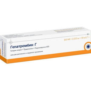 ГЕПАТРОМБИН Г 20Г. №1 МАЗЬ Д/РЕКТ. И НАРУЖ.ПРИМ. ТУБА /ХЕМОФАРМ/ ГЕПАТРОМБИН Г 20Г. №1 МАЗЬ Д/РЕКТ. И НАРУЖ.ПРИМ. ТУБА /ХЕМОФАРМ/