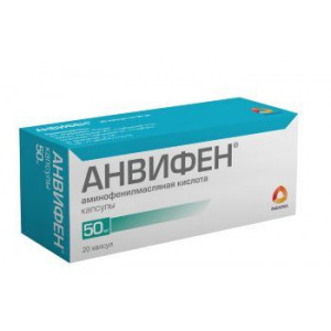 АНВИФЕН 50МГ. №20 КАПС. /РАФАРМА/ АНВИФЕН 50МГ. №20 КАПС. /РАФАРМА/