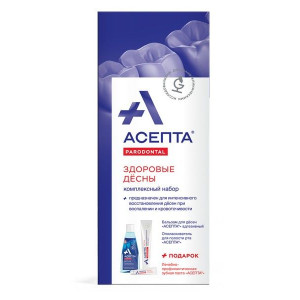 АСЕПТА ПАРОДОНТАЛ НАБОР КОМПЛ. ЗДОРОВЫЕ ДЕСНЫ (ОПОЛ.+БАЛЬЗАМ+ПАСТА) АСЕПТА ПАРОДОНТАЛ НАБОР КОМПЛ. ЗДОРОВЫЕ ДЕСНЫ (ОПОЛ.+БАЛЬЗАМ+ПАСТА)
