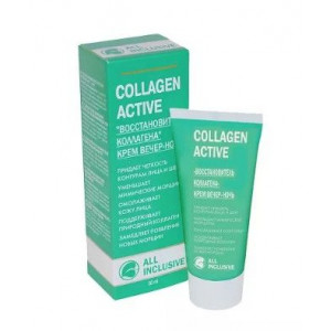 ВСЕ ВКЛЮЧЕНО COLLAGEN ACTIVE КРЕМ ВЕЧЕР-НОЧЬ ВОССТАН. КОЛЛАГ. 50МЛ. [ALL INCLUSIVE]