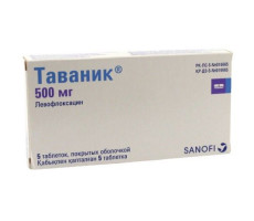 ТАВАНИК 500МГ. №5 ТАБ. П/П/О /САНОФИ-АВЕНТИС/