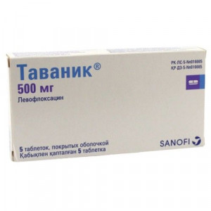 ТАВАНИК 500МГ. №5 ТАБ. П/П/О /САНОФИ-АВЕНТИС/ ТАВАНИК 500МГ. №5 ТАБ. П/П/О /САНОФИ-АВЕНТИС/