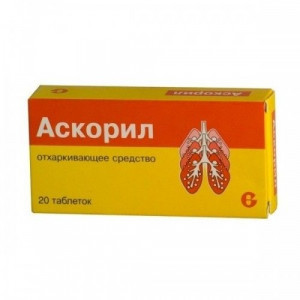 АСКОРИЛ №20 ТАБ. АСКОРИЛ №20 ТАБ.