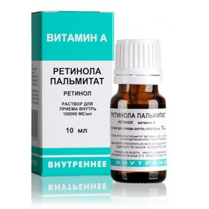 РЕТИНОЛА ПАЛЬМИТАТ 100000МЕ 10МЛ. МАСЛ. Р-Р ФЛ. /РЕТИНОИДЫ/ РЕТИНОЛА ПАЛЬМИТАТ 100000МЕ 10МЛ. МАСЛ. Р-Р ФЛ. /РЕТИНОИДЫ/