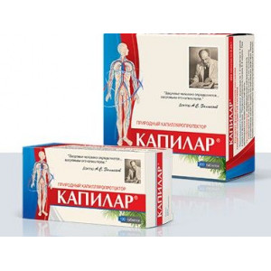 КАПИЛАР 250МГ. №50 ТАБ. КАПИЛАР 250МГ. №50 ТАБ.