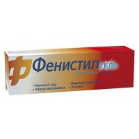 ФЕНИСТИЛ 0,1% 50Г. ГЕЛЬ Д/НАРУЖ.ПРИМ. ТУБА