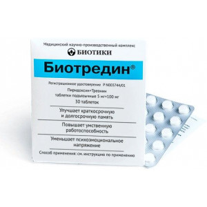 БИОТРЕДИН 5МГ+100МГ. №30 ТАБ. ПОДЪЯЗЫЧ. БИОТРЕДИН 5МГ+100МГ. №30 ТАБ. ПОДЪЯЗЫЧ.