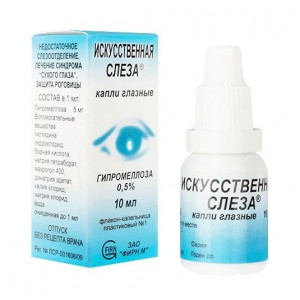 СЛЕЗА ИСКУССТВЕННАЯ 0,5% 10МЛ. ГЛ.КАПЛИ ФЛ. /ФИРН М/ СЛЕЗА ИСКУССТВЕННАЯ 0,5% 10МЛ. ГЛ.КАПЛИ ФЛ. /ФИРН М/