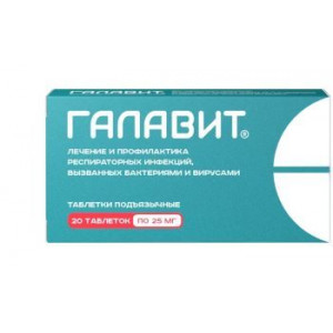 ГАЛАВИТ 25МГ. №20 ТАБ. ПОДЪЯЗЫЧ. ГАЛАВИТ 25МГ. №20 ТАБ. ПОДЪЯЗЫЧ.
