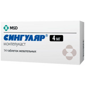 СИНГУЛЯР 4МГ. №14 ТАБ.ЖЕВ. СИНГУЛЯР 4МГ. №14 ТАБ.ЖЕВ.