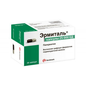 ЭРМИТАЛЬ 25000ЕД №20 КАПС. КШ/РАСТВ. /НОРДМАРК/ ЭРМИТАЛЬ 25000ЕД №20 КАПС. КШ/РАСТВ. /НОРДМАРК/