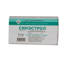 СИНЭСТРОЛ 2% 1МЛ. №10 Р-Р Д/ИН. В ОЛИВК. МАСЛЕ АМП. /ДАЛЬХИМФАРМ/
