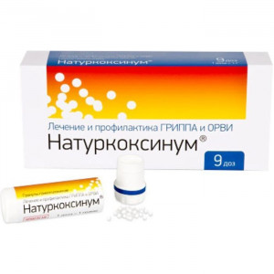 НАТУРКОКСИНУМ 1Г. №9 ГРАН.ГОМЕОПАТ. ТУБА НАТУРКОКСИНУМ 1Г. №9 ГРАН.ГОМЕОПАТ. ТУБА