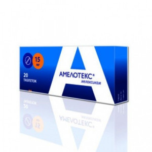 АМЕЛОТЕКС 15МГ. №20 ТАБ. АМЕЛОТЕКС 15МГ. №20 ТАБ.