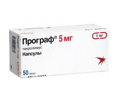 ПРОГРАФ 5МГ. №50 КАПС. /АСТЕЛЛАС/