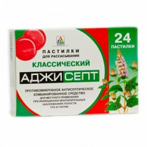 АДЖИСЕПТ КЛАССИЧЕСКИЙ №24 ТАБ. Д/РАСС. АДЖИСЕПТ КЛАССИЧЕСКИЙ №24 ТАБ. Д/РАСС.