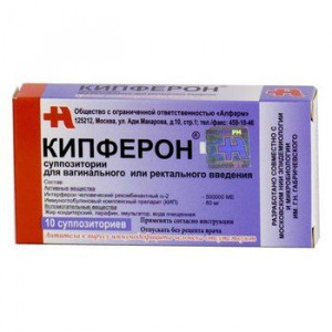 КИПФЕРОН 200МГ.+500000МЕ №10 СУПП. РЕКТ./ВАГИН. КИПФЕРОН 200МГ.+500000МЕ №10 СУПП. РЕКТ./ВАГИН.