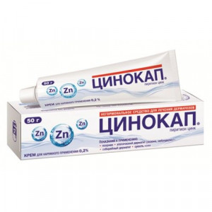 ЦИНОКАП 0,2% 50Г. КРЕМ Д/НАРУЖ.ПРИМ. ТУБА ЦИНОКАП 0,2% 50Г. КРЕМ Д/НАРУЖ.ПРИМ. ТУБА
