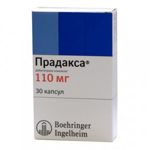 ПРАДАКСА 110МГ. №30 КАПС. /БЕРИНГЕР/ ПРАДАКСА 110МГ. №30 КАПС. /БЕРИНГЕР/