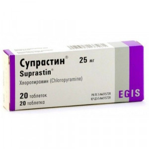 СУПРАСТИН 25МГ. №20 ТАБ. /ЭГИС/ СУПРАСТИН 25МГ. №20 ТАБ. /ЭГИС/