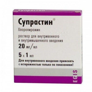 СУПРАСТИН 2% 1МЛ. №5 Р-Р Д/В/В,В/М АМП. /ЭГИС/ СУПРАСТИН 2% 1МЛ. №5 Р-Р Д/В/В,В/М АМП. /ЭГИС/