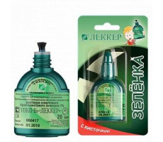 ЛЕККЕР-БЗ БРИЛЛИАНТОВЫЙ ЗЕЛЕНЫЙ 1% 20МЛ. СПИРТ. Р-Р ФЛ. С КИСТ.