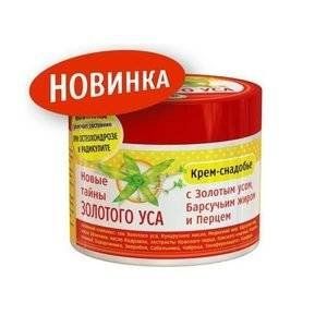 НОВЫЕ ТАЙНЫ ЗОЛОТ.УСА КРЕМ-СНАДОБ. ОСТЕОХОНДРОЗ/РАДИКУЛ. БАРСУЧИЙ ЖИР+ПЕРЕЦ 300МЛ. НОВЫЕ ТАЙНЫ ЗОЛОТ.УСА КРЕМ-СНАДОБ. ОСТЕОХОНДРОЗ/РАДИКУЛ. БАРСУЧИЙ ЖИР+ПЕРЕЦ 300МЛ.