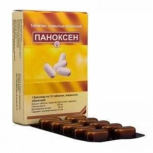 ПАНОКСЕН 50МГ+500МГ. №20 ТАБ. П/О ПАНОКСЕН 50МГ+500МГ. №20 ТАБ. П/О