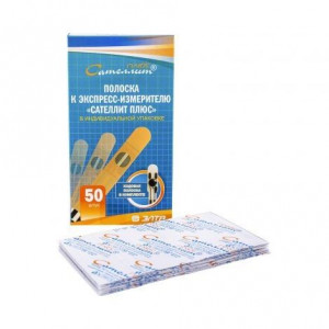 САТЕЛЛИТ СЕНСОРЫ ПЛЮС ПКГЭ-02.4 №50 ТЕСТ ПОЛОСКИ САТЕЛЛИТ СЕНСОРЫ ПЛЮС ПКГЭ-02.4 №50 ТЕСТ ПОЛОСКИ