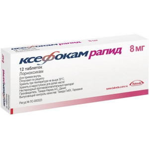 КСЕФОКАМ РАПИД 8МГ. №12 ТАБ. П/П/О КСЕФОКАМ РАПИД 8МГ. №12 ТАБ. П/П/О