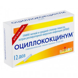 ОЦИЛЛОКОКЦИНУМ 1Г. №12 ГРАН.ГОМЕОПАТ. ТУБА ОЦИЛЛОКОКЦИНУМ 1Г. №12 ГРАН.ГОМЕОПАТ. ТУБА