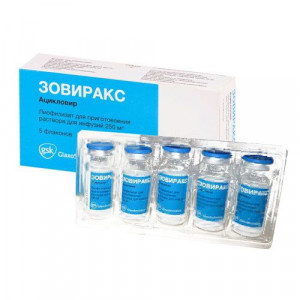 ЗОВИРАКС 250МГ. №5 ЛИОФ. Д/Р-РА Д/ИНФ. ФЛ. /ГЛАКСО/ ЗОВИРАКС 250МГ. №5 ЛИОФ. Д/Р-РА Д/ИНФ. ФЛ. /ГЛАКСО/