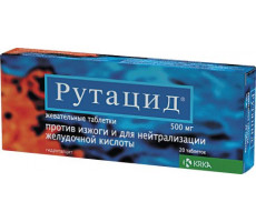 РУТАЦИД 500МГ. №20 ТАБ.ЖЕВ. /KRKA/