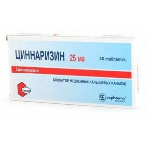 ЦИННАРИЗИН-СОФАРМА 25МГ. №50 ТАБ. ЦИННАРИЗИН-СОФАРМА 25МГ. №50 ТАБ.