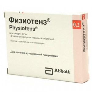 ФИЗИОТЕНЗ 0,2МГ. №14 ТАБ. П/П/О /ЭББОТТ/ ФИЗИОТЕНЗ 0,2МГ. №14 ТАБ. П/П/О /ЭББОТТ/