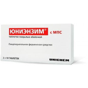 ЮНИЭНЗИМ С МПС №20 ТАБ. П/О ЮНИЭНЗИМ С МПС №20 ТАБ. П/О