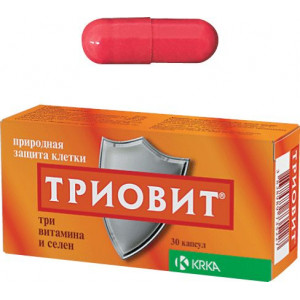 ТРИОВИТ №30 КАПС. /KRKA/ ТРИОВИТ №30 КАПС. /KRKA/