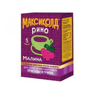 МАКСИКОЛД РИНО МАЛИНА 15Г. №5 ПОР. Д/Р-РА Д/ПРИЕМА ВНУТРЬ ПАК. МАКСИКОЛД РИНО МАЛИНА 15Г. №5 ПОР. Д/Р-РА Д/ПРИЕМА ВНУТРЬ ПАК.